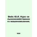Weiss Y.A. Course in Agricultural Machinery. In...