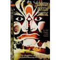 Sandman Mystery Theatre (Vol 1) # 007 VFN+ ORIG...