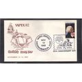 Event VAPEX 82 1952 20c George Washington (Unkn...
