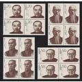 China Revolutionaries 2nd series 4v Blocks of 4...