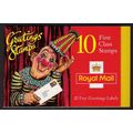 SG KX7a: Greetings Stamps, no inscription on ye...