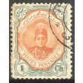 Iran 1911 - SG361 - 1c orange/green - Ahmed Mir...