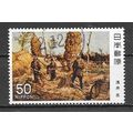 Japan ( Japon ) N° 1312 YVERT OBLITERE ( USED )