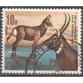 Zambia 1969 Michel 58 O Cote (2002) 0.20 Euro L...