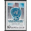 1987 Michel 5701 - MNH (**)