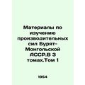 Materials on the study of the productive forces...