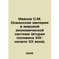 Ivanov S.M. The Ottoman Empire in the World Eco...