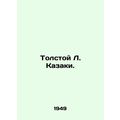 Tolstoy L. Cossacks. In Russian /Tolstoy L. Kazaki.