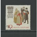 Russia 2425, 1961-1962 10k Armenia Costumes, VF...