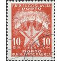 YUGOSLAVIA, Escutcheon, Postage Due, orange 1951, 10D