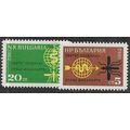 BUL 1962 U/M (SET) 'MALARIA CAMPAIGN' (2v) (EBI...