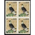 1977 SG 349 - MNH (**) - block of 4 - BIRD