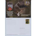 UKRAINE Postcard Separate center of special ope...