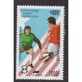 Cambodia 1994 World Cup USA 1000r Mint No Gum S...