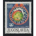 Yugoslavia Junior European Basketball Champions...