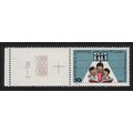 Senegal Intl Book Year Margin 1972 MNH SG#502
