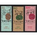 Israel Horse Lion Ancient Hebrew Seals Jewish N...