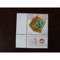 Israel 1991 Stamp Day 70a Cancelled 1948 5m min...
