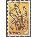 Israel 1958 Michel 167 O Cote (2007) 0.30 € Blé...