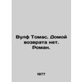 Wolf Thomas. No Return Home. Roman. In Russian ...