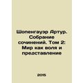 Arthur Schopenhauer: A Collection of Works. Volume 2: The World as Will and Rep