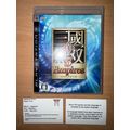 Shin Sangoku Musou 5 Empires - Japanese NTSC-J ...