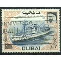 UAE (Dubai) 1969 - SG320 - 60d - "Sirdhana" (Li...