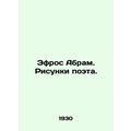 Ephros Abram. Drawings of the poet. In Russian ...