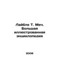 Label T. Sword. Large Illustrated Encyclopedia ...
