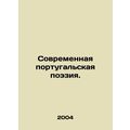 Modern Portuguese Poetry. In Russian /Sovremennaya portugalskaya poeziya.