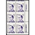 2195, MNH $2 Misperforated Freaky Error Zip Blo...