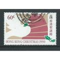 hong kong stamps christmas 1990 60c used