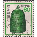 JAPAN, Hanging Bell, Byodoin Temple, green 1980...