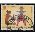 1967 SG 250 - fine used (o)