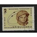 BULGARIA 1963 2s VALENTINA TERESH KOVA IN SPACE...