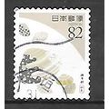 Japan ( Japon ) N° 9245 YVERT OBLITERE ( USED )
