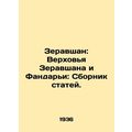 Zeravshan: Verkhovna Zeravshan and Fandarya: A ...