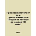 Entrepreneurship and Entrepreneurship in Russia from its origins to the beginni