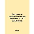 Childhood and school years of Ilyich A. I. Ulyanov./Detskie i shkolnye gody Ili