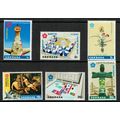 Grenada 1970 World Fair Osaka set 6v SG391-396 UM