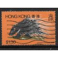 HONG KONG 1982 WILD ANIMALS $1.30 CHINESE PORCU...