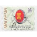 MALAYSIA 1997 ASEAN ASSOCIATION NATIONS SOUTH E...