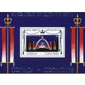 Silver Jubilee - Grenada Grenadines 1977 - MNH ...