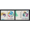 Taiwan Centenary of Intl Olympic Committee 2v M...