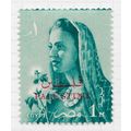PALESTINE 1958 EGYPT WOMAN LADY 1m OVERPRINTED ...