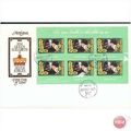 Antigua FDC 1977 - SG 528 - QE11 Silver Jubilee 2