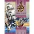 SOLOMON ISLANDS 2016 SHEET MNH TALL SHIPS BARCO...