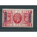 morocco agencies tangier sg239 silver jubilee s...