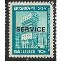 1979 SG O25 - fine used (o)