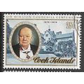 1974 SG 508 - fine used (o)